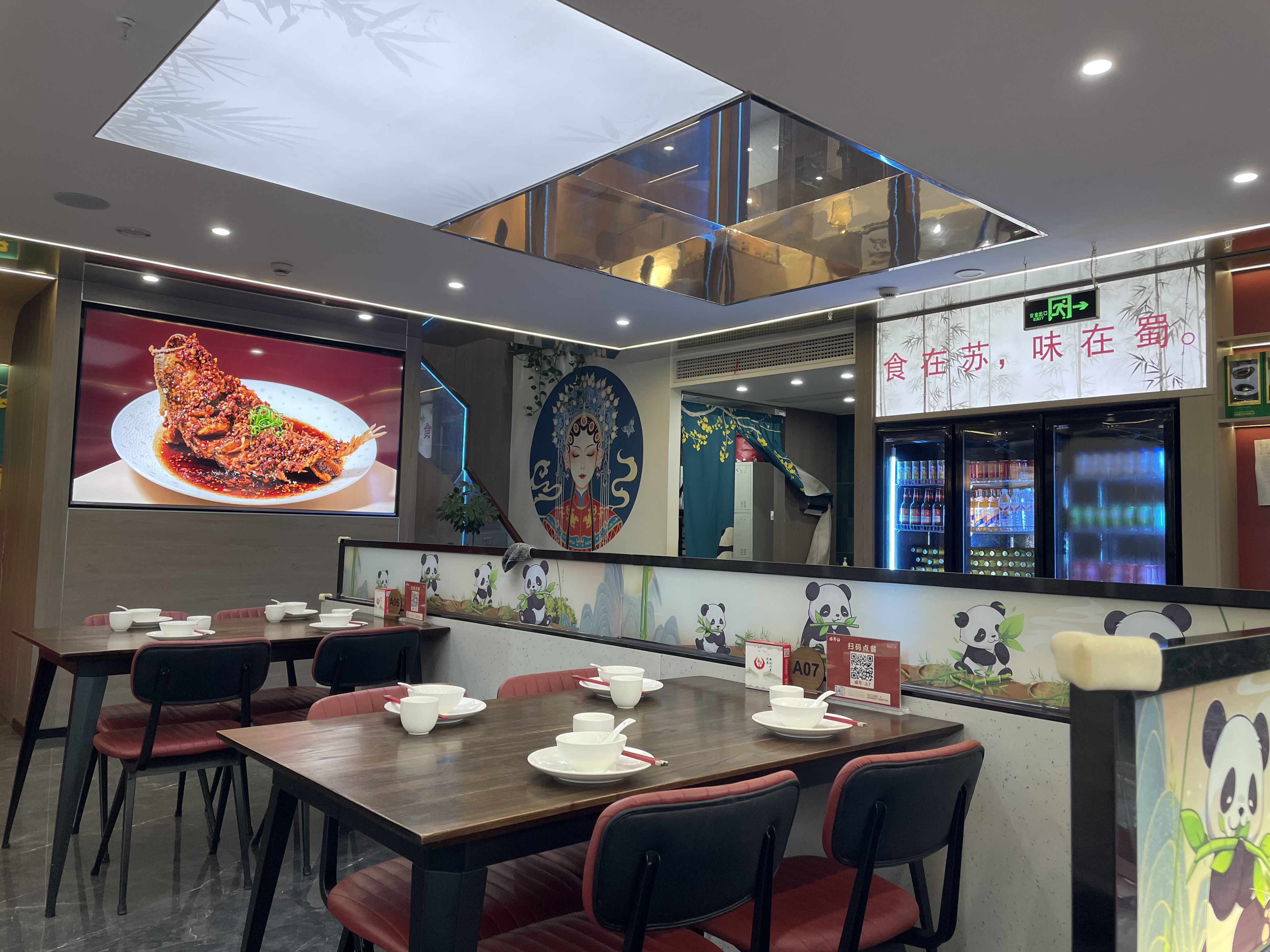 镇江饭店